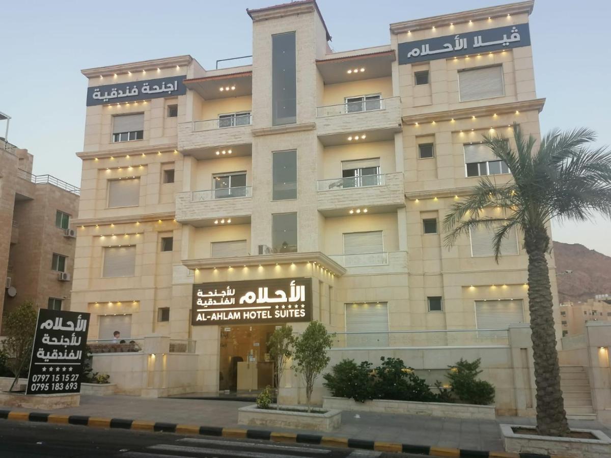 Al-Ahlam Hotel Apartments Акаба Екстериор снимка