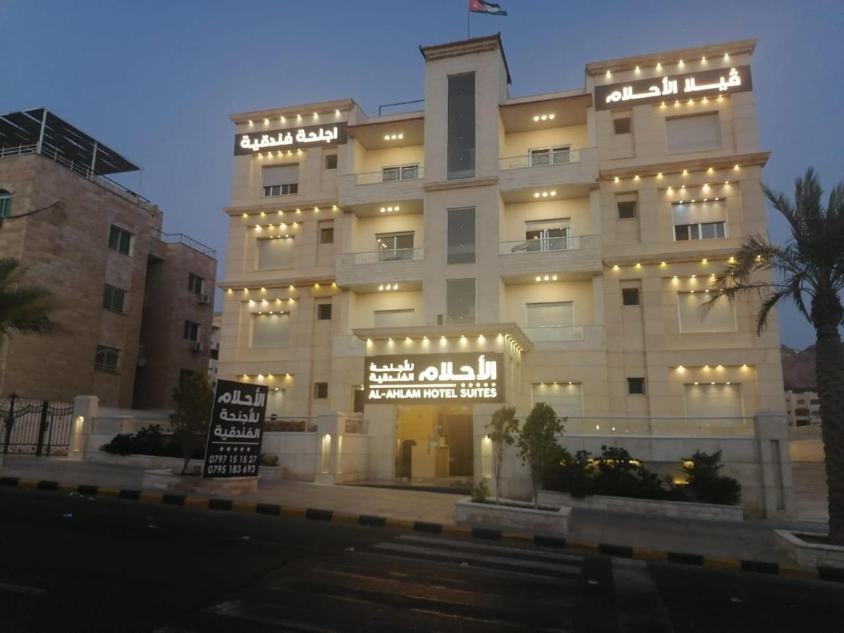 Al-Ahlam Hotel Apartments Акаба Екстериор снимка