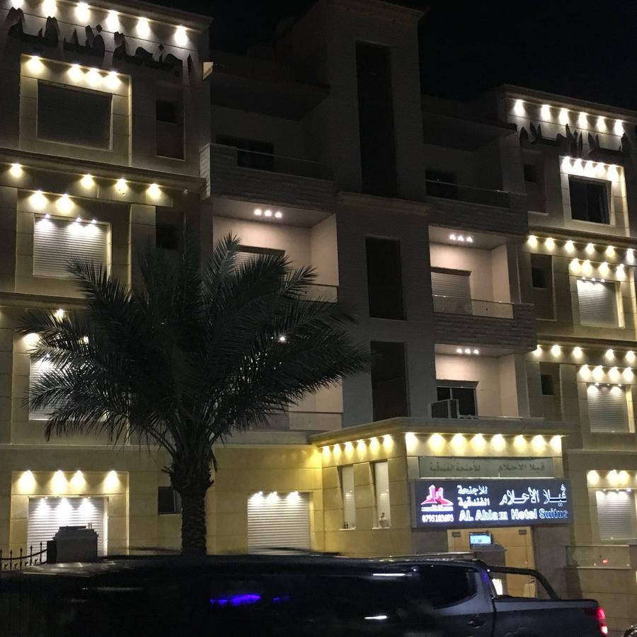 Al-Ahlam Hotel Apartments Акаба Екстериор снимка