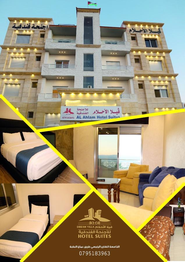 Al-Ahlam Hotel Apartments Акаба Екстериор снимка