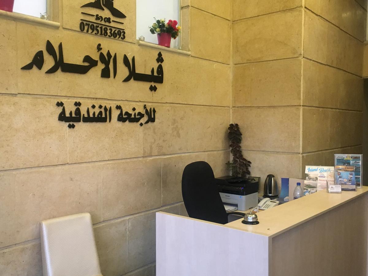 Al-Ahlam Hotel Apartments Акаба Екстериор снимка