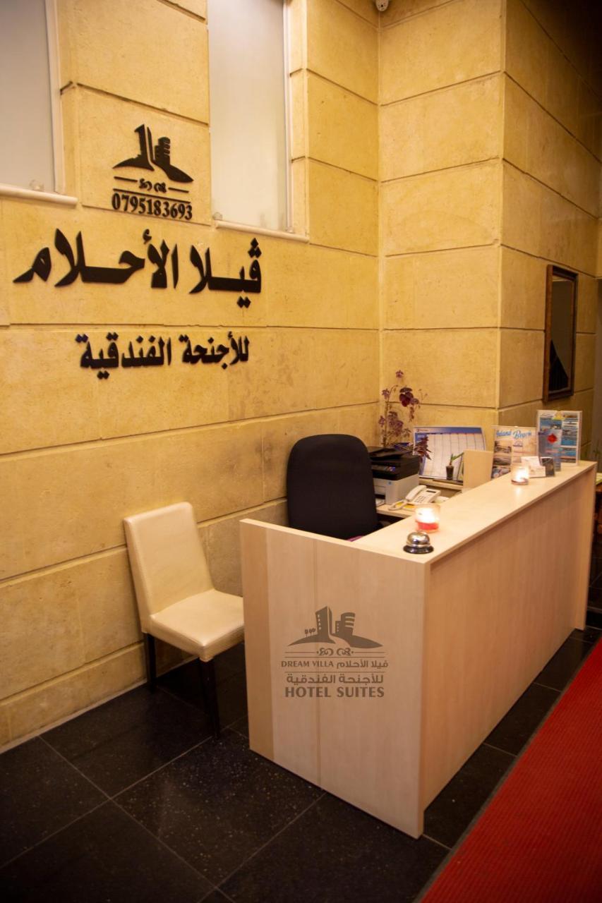 Al-Ahlam Hotel Apartments Акаба Екстериор снимка